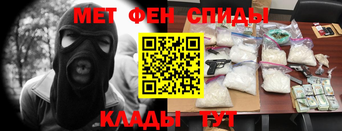 Amphetamine VHQ Саранск