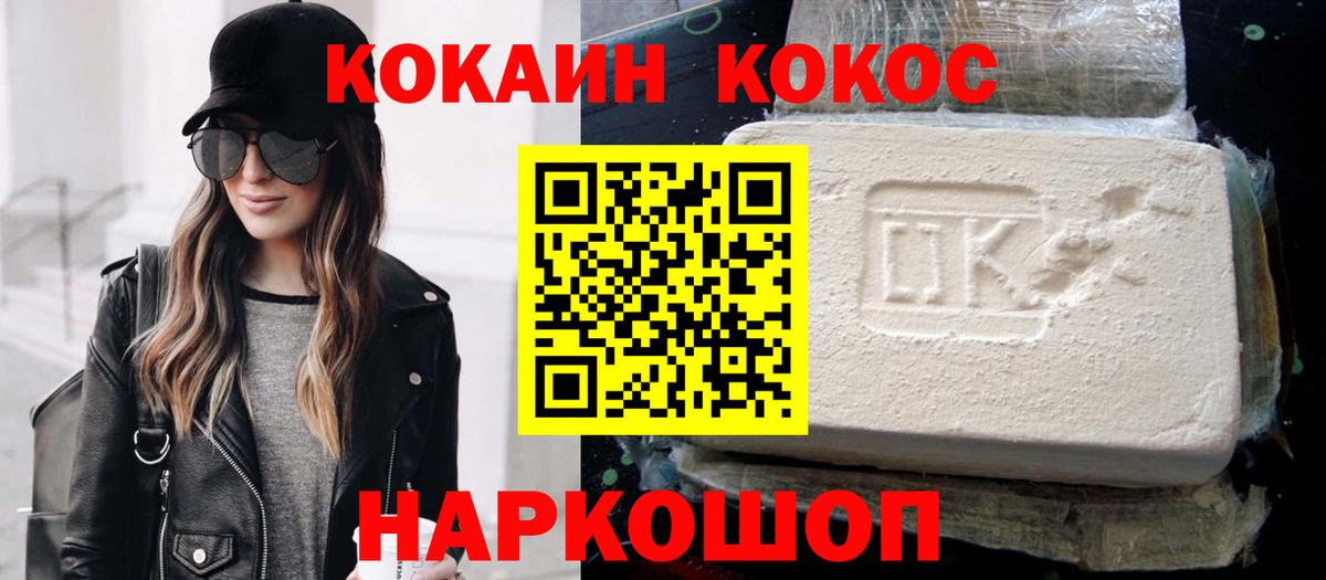 Кокаин Боливия Саранск
