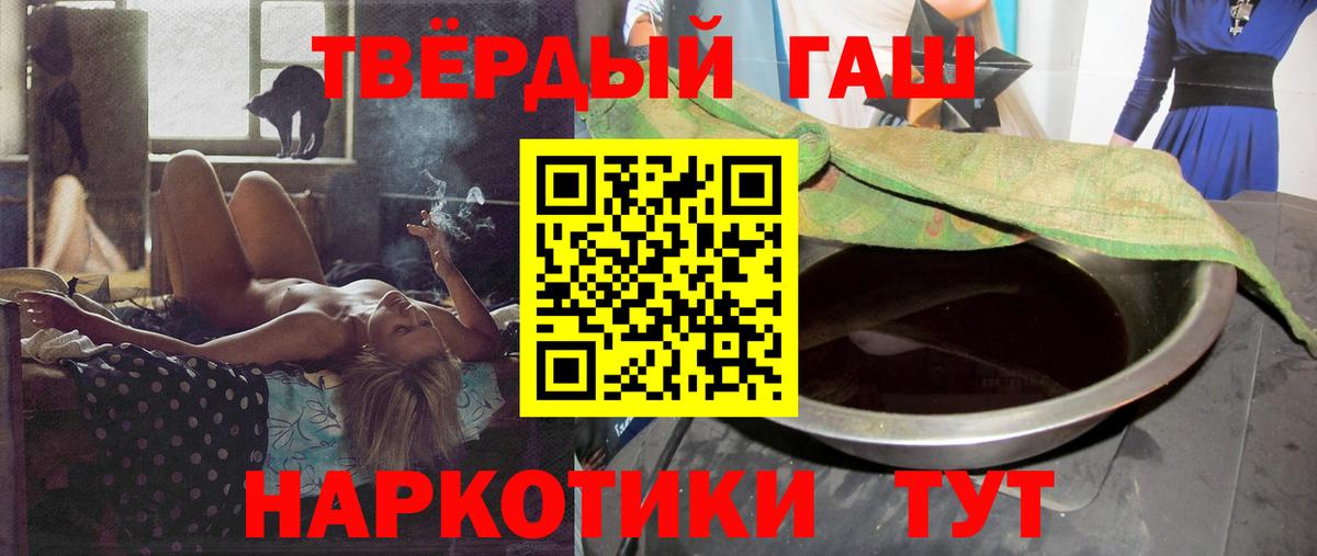 ГАШИШ Cannabis  Вход с VPN  Саранск  ГАШИШ Ice-O-Lator 