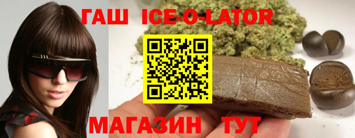 MDMA  КОКАИН  Лсд 25  Вход с VPN  ГАШ  Саранск  Меф МЯУ МЯУ кристаллы 