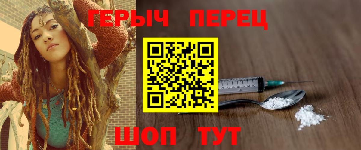 Саранск  Героин  Вход с VPN  ГЕРОИН Афган 