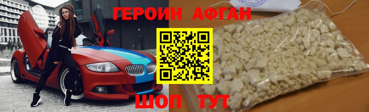 A-PVP Саранск