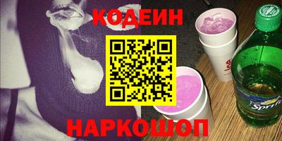 мефедрон Донецк