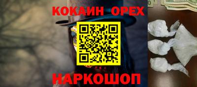кокаин перу Дубна
