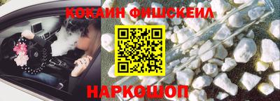 мефедрон Донецк