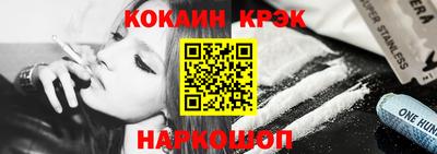 кокаин перу Дубна
