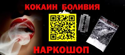 мефедрон Донецк