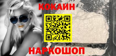 кокаин перу Дубна
