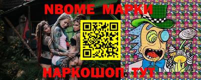 мефедрон Донецк