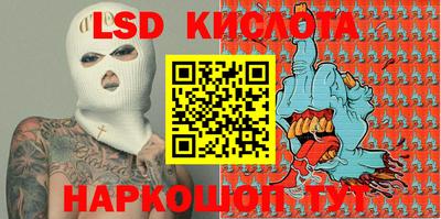 мефедрон Донецк