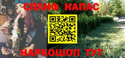 мефедрон Донецк