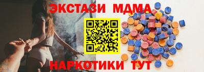 мефедрон Донецк