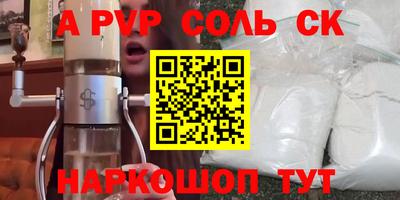 мефедрон Донецк