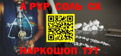 мефедрон Донецк