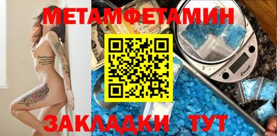 мефедрон Донецк