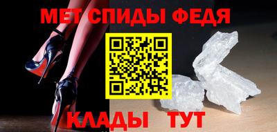 мефедрон Донецк