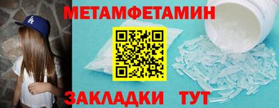 мефедрон Донецк