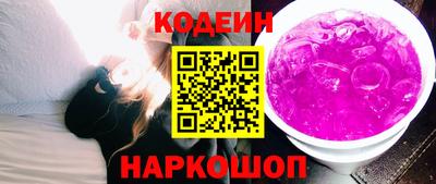 мефедрон Донецк