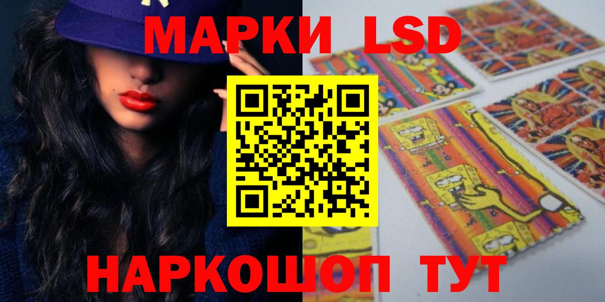 Лсд 25 экстази кислота  Вход с VPN  Саранск  LSD-25 экстази  ЛСД экстази ecstasy 